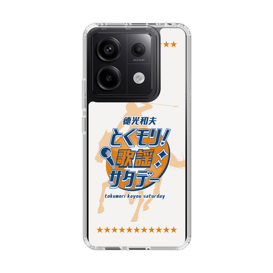 Slim Protection Case［ Nippon Broadcasting System - Kazuo Tokumitsu's Tokumori! Kayo Saturday A ］
