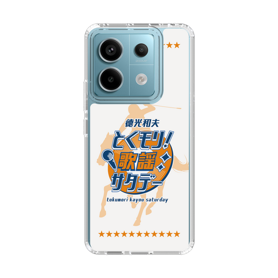 Slim Protection Case［ Nippon Broadcasting System - Kazuo Tokumitsu's Tokumori! Kayo Saturday A ］