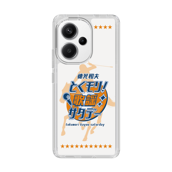 Slim Protection Case［ Nippon Broadcasting System - Kazuo Tokumitsu's Tokumori! Kayo Saturday A ］