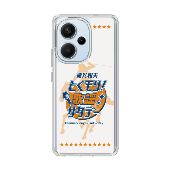 Slim Protection Case［ Nippon Broadcasting System - Kazuo Tokumitsu's Tokumori! Kayo Saturday A ］
