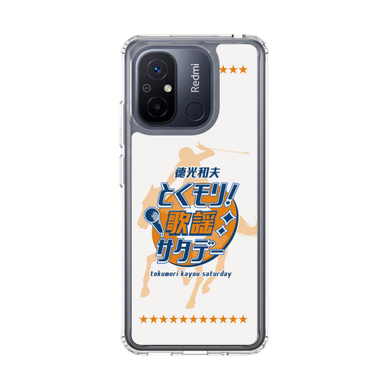 Slim Protection Case［ Nippon Broadcasting System - Kazuo Tokumitsu's Tokumori! Kayo Saturday A ］