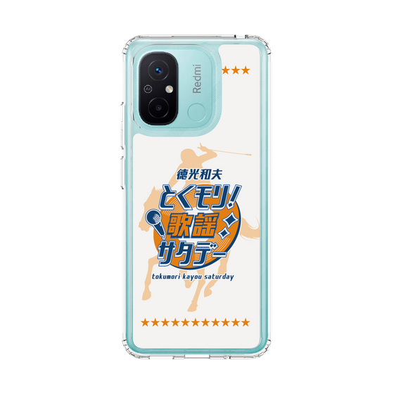 Slim Protection Case［ Nippon Broadcasting System - Kazuo Tokumitsu's Tokumori! Kayo Saturday A ］