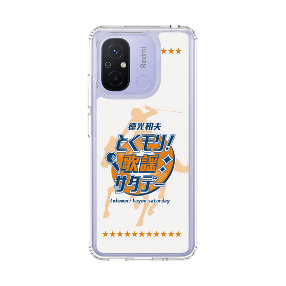 Slim Protection Case［ Nippon Broadcasting System - Kazuo Tokumitsu's Tokumori! Kayo Saturday A ］