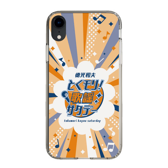 Slim Protection Case［ Nippon Broadcasting System - Kazuo Tokumitsu's Tokumori! Kayo Saturday B ］