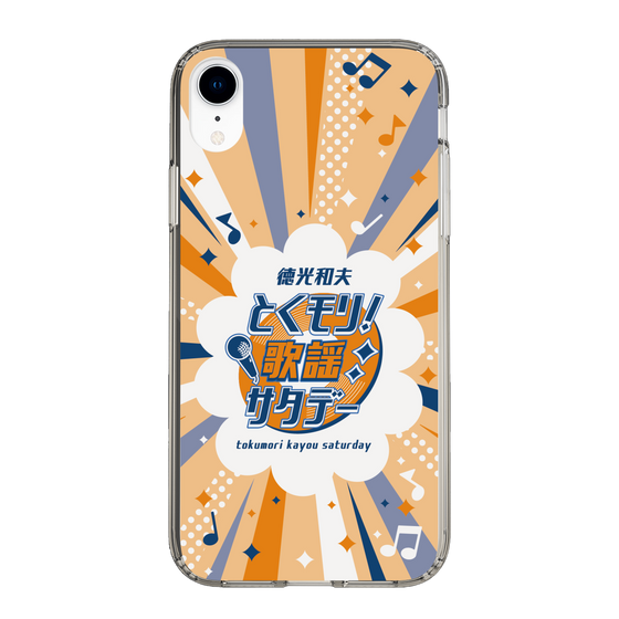 Slim Protection Case［ Nippon Broadcasting System - Kazuo Tokumitsu's Tokumori! Kayo Saturday B ］