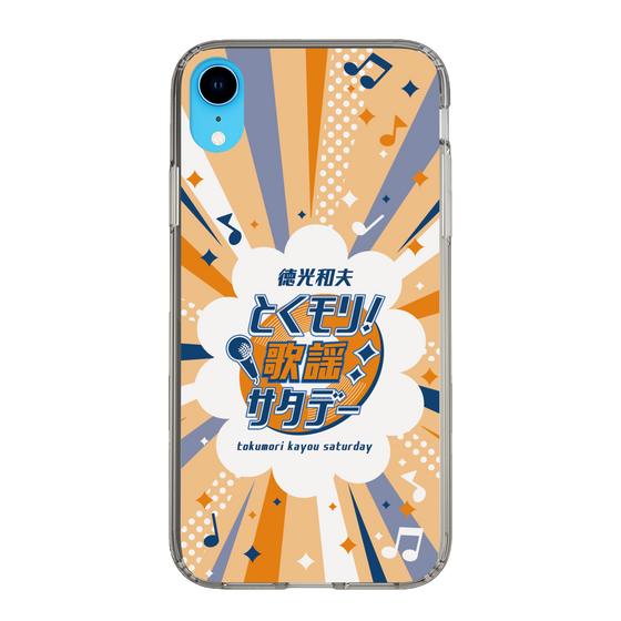 Slim Protection Case［ Nippon Broadcasting System - Kazuo Tokumitsu's Tokumori! Kayo Saturday B ］