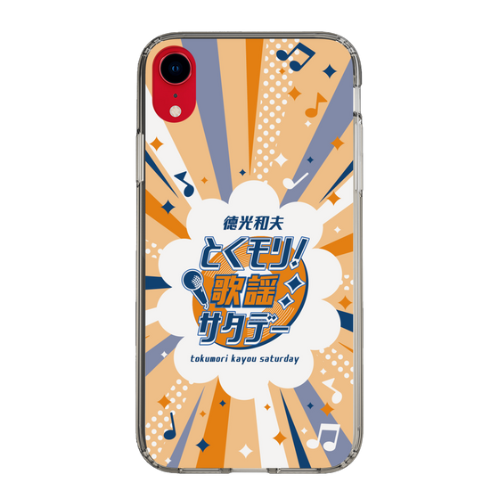 Slim Protection Case［ Nippon Broadcasting System - Kazuo Tokumitsu's Tokumori! Kayo Saturday B ］