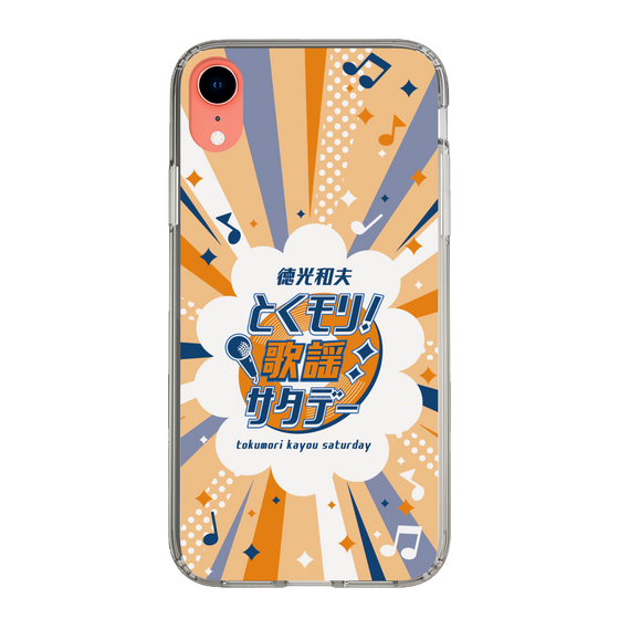 Slim Protection Case［ Nippon Broadcasting System - Kazuo Tokumitsu's Tokumori! Kayo Saturday B ］