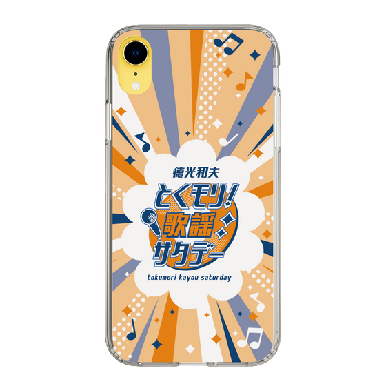 Slim Protection Case［ Nippon Broadcasting System - Kazuo Tokumitsu's Tokumori! Kayo Saturday B ］