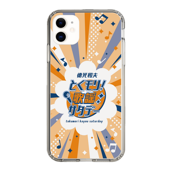 Slim Protection Case［ Nippon Broadcasting System - Kazuo Tokumitsu's Tokumori! Kayo Saturday B ］