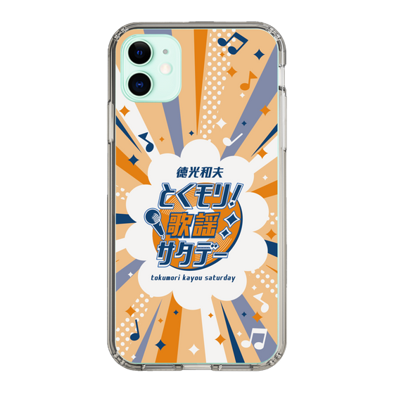 Slim Protection Case［ Nippon Broadcasting System - Kazuo Tokumitsu's Tokumori! Kayo Saturday B ］