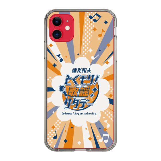 Slim Protection Case［ Nippon Broadcasting System - Kazuo Tokumitsu's Tokumori! Kayo Saturday B ］