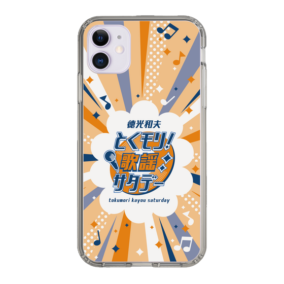 Slim Protection Case［ Nippon Broadcasting System - Kazuo Tokumitsu's Tokumori! Kayo Saturday B ］
