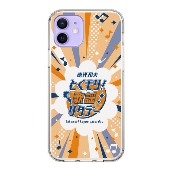 Slim Protection Case［ Nippon Broadcasting System - Kazuo Tokumitsu's Tokumori! Kayo Saturday B ］