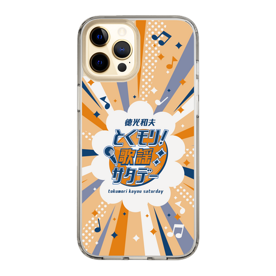 Slim Protection Case［ Nippon Broadcasting System - Kazuo Tokumitsu's Tokumori! Kayo Saturday B ］