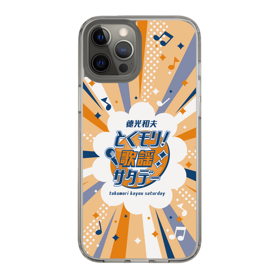 Slim Protection Case［ Nippon Broadcasting System - Kazuo Tokumitsu's Tokumori! Kayo Saturday B ］