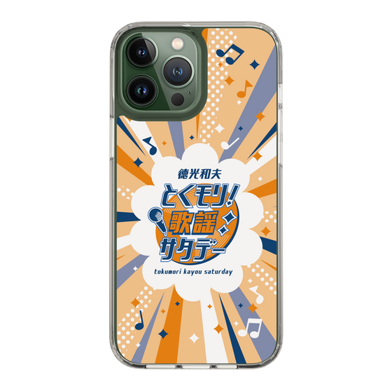 Slim Protection Case［ Nippon Broadcasting System - Kazuo Tokumitsu's Tokumori! Kayo Saturday B ］