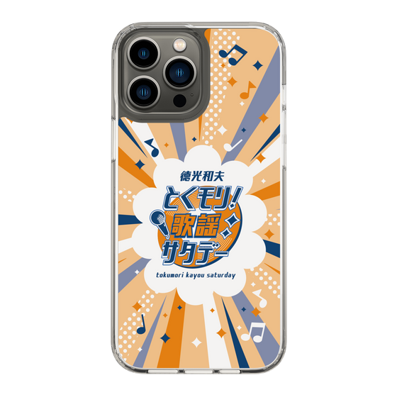 Slim Protection Case［ Nippon Broadcasting System - Kazuo Tokumitsu's Tokumori! Kayo Saturday B ］