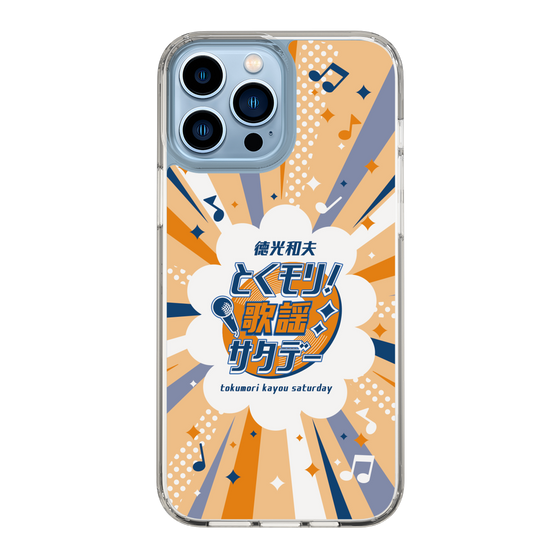 Slim Protection Case［ Nippon Broadcasting System - Kazuo Tokumitsu's Tokumori! Kayo Saturday B ］