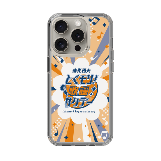 Slim Protection Case［ Nippon Broadcasting System - Kazuo Tokumitsu's Tokumori! Kayo Saturday B ］