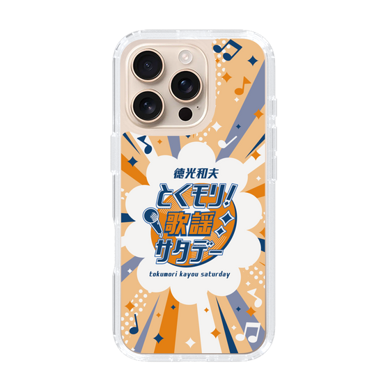 Slim Protection Case［ Nippon Broadcasting System - Kazuo Tokumitsu's Tokumori! Kayo Saturday B ］