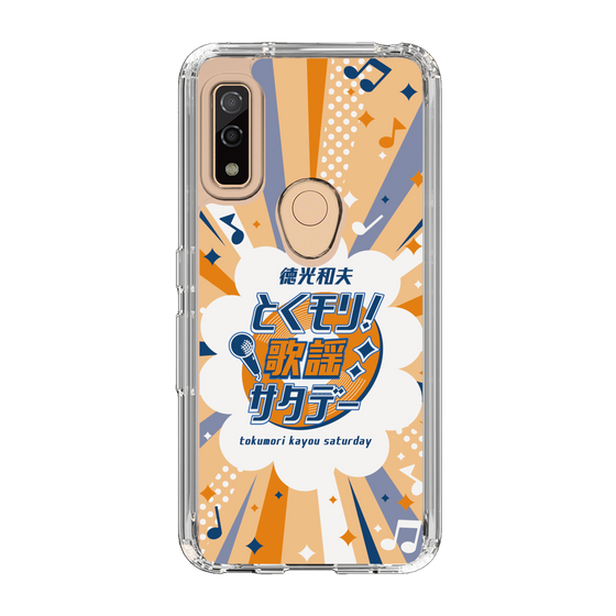 Slim Protection Case［ Nippon Broadcasting System - Kazuo Tokumitsu's Tokumori! Kayo Saturday B ］