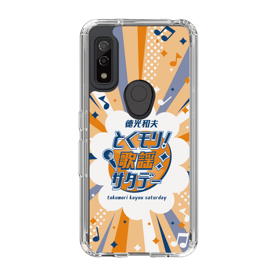 Slim Protection Case［ Nippon Broadcasting System - Kazuo Tokumitsu's Tokumori! Kayo Saturday B ］