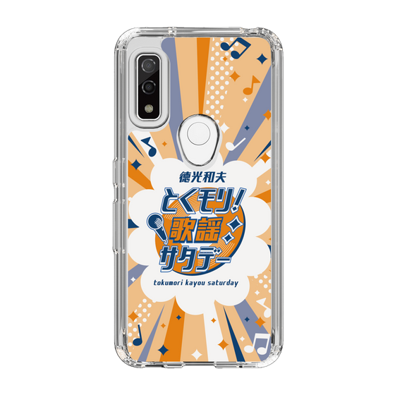 Slim Protection Case［ Nippon Broadcasting System - Kazuo Tokumitsu's Tokumori! Kayo Saturday B ］
