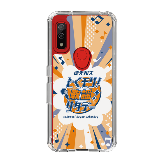 Slim Protection Case［ Nippon Broadcasting System - Kazuo Tokumitsu's Tokumori! Kayo Saturday B ］