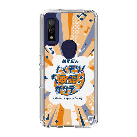 Slim Protection Case［ Nippon Broadcasting System - Kazuo Tokumitsu's Tokumori! Kayo Saturday B ］