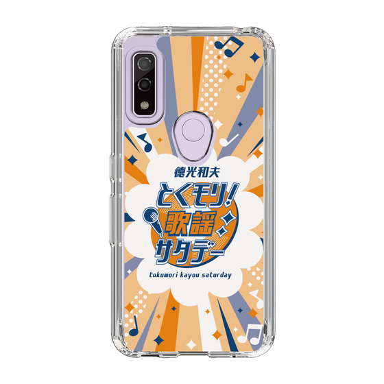 Slim Protection Case［ Nippon Broadcasting System - Kazuo Tokumitsu's Tokumori! Kayo Saturday B ］