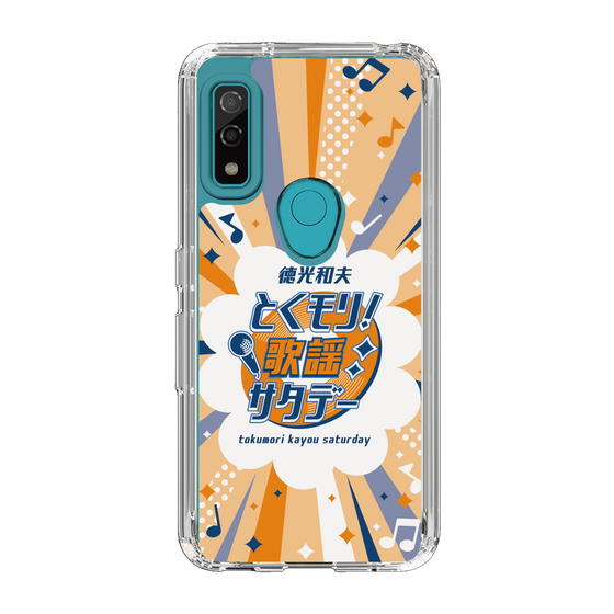 Slim Protection Case［ Nippon Broadcasting System - Kazuo Tokumitsu's Tokumori! Kayo Saturday B ］