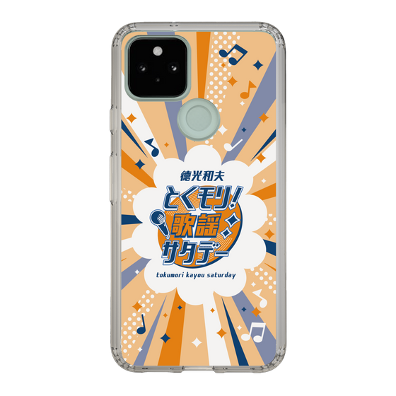 Slim Protection Case［ Nippon Broadcasting System - Kazuo Tokumitsu's Tokumori! Kayo Saturday B ］