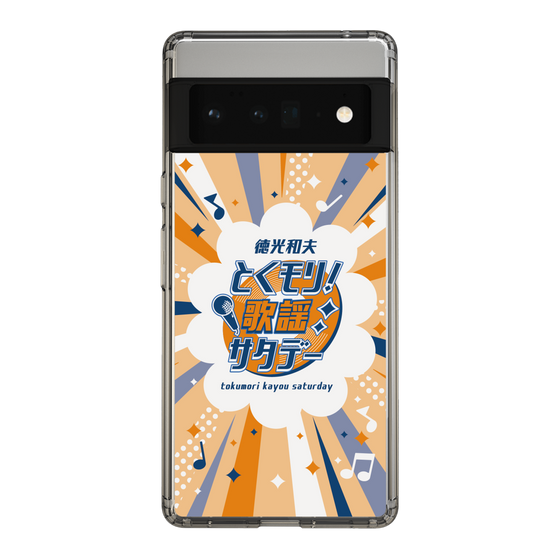 Slim Protection Case［ Nippon Broadcasting System - Kazuo Tokumitsu's Tokumori! Kayo Saturday B ］