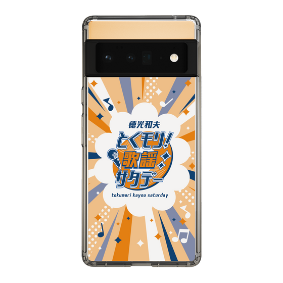 Slim Protection Case［ Nippon Broadcasting System - Kazuo Tokumitsu's Tokumori! Kayo Saturday B ］