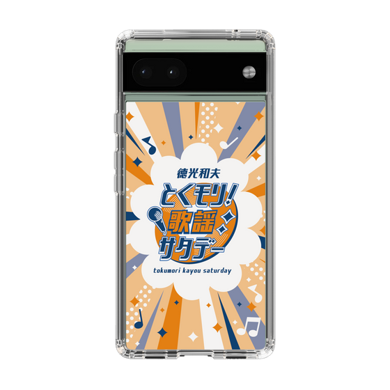 Slim Protection Case［ Nippon Broadcasting System - Kazuo Tokumitsu's Tokumori! Kayo Saturday B ］