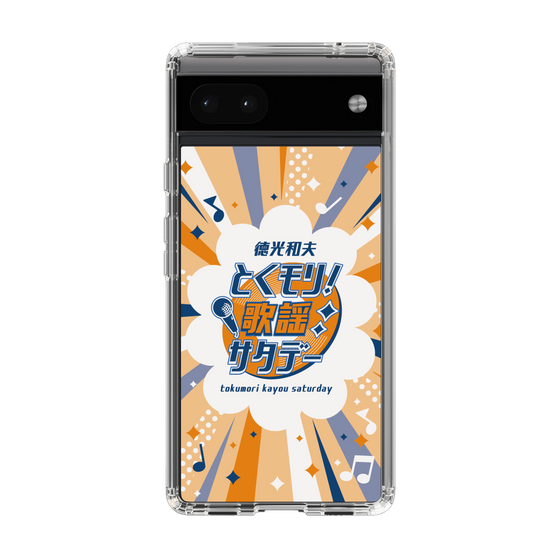 Slim Protection Case［ Nippon Broadcasting System - Kazuo Tokumitsu's Tokumori! Kayo Saturday B ］