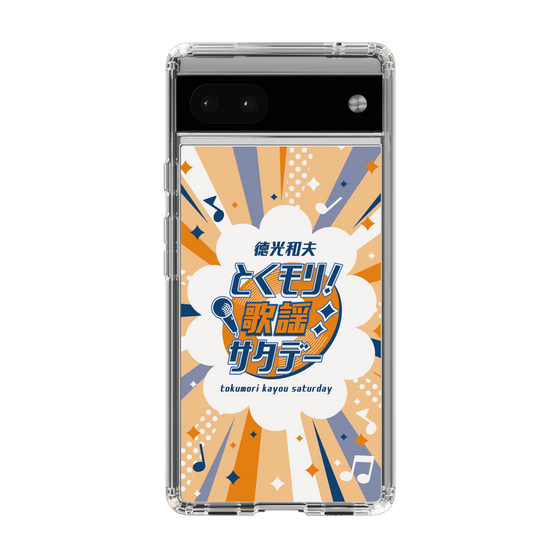 Slim Protection Case［ Nippon Broadcasting System - Kazuo Tokumitsu's Tokumori! Kayo Saturday B ］