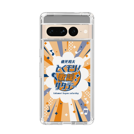 Slim Protection Case［ Nippon Broadcasting System - Kazuo Tokumitsu's Tokumori! Kayo Saturday B ］