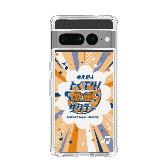 Slim Protection Case［ Nippon Broadcasting System - Kazuo Tokumitsu's Tokumori! Kayo Saturday B ］