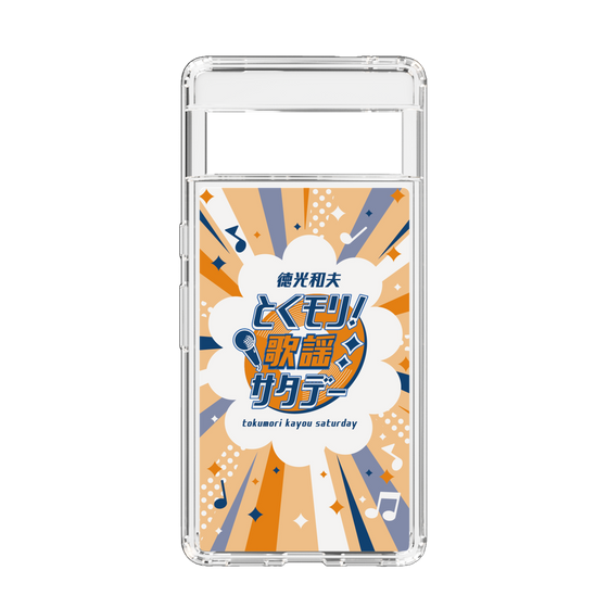 Slim Protection Case［ Nippon Broadcasting System - Kazuo Tokumitsu's Tokumori! Kayo Saturday B ］
