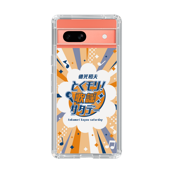 Slim Protection Case［ Nippon Broadcasting System - Kazuo Tokumitsu's Tokumori! Kayo Saturday B ］
