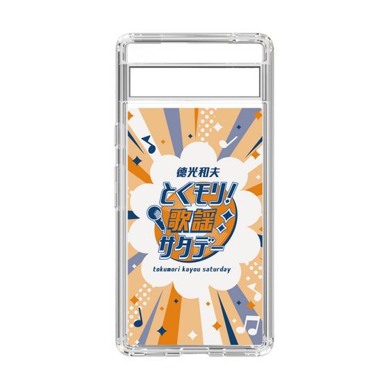 Slim Protection Case［ Nippon Broadcasting System - Kazuo Tokumitsu's Tokumori! Kayo Saturday B ］