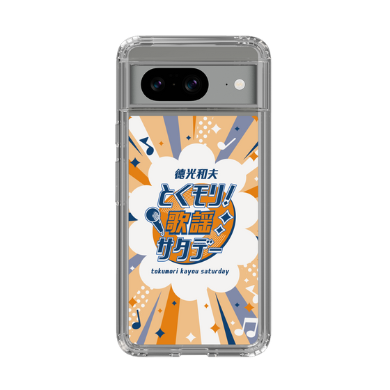 Slim Protection Case［ Nippon Broadcasting System - Kazuo Tokumitsu's Tokumori! Kayo Saturday B ］