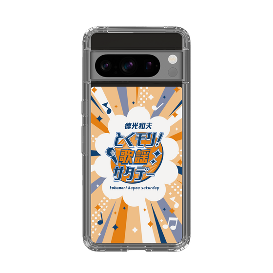 Slim Protection Case［ Nippon Broadcasting System - Kazuo Tokumitsu's Tokumori! Kayo Saturday B ］