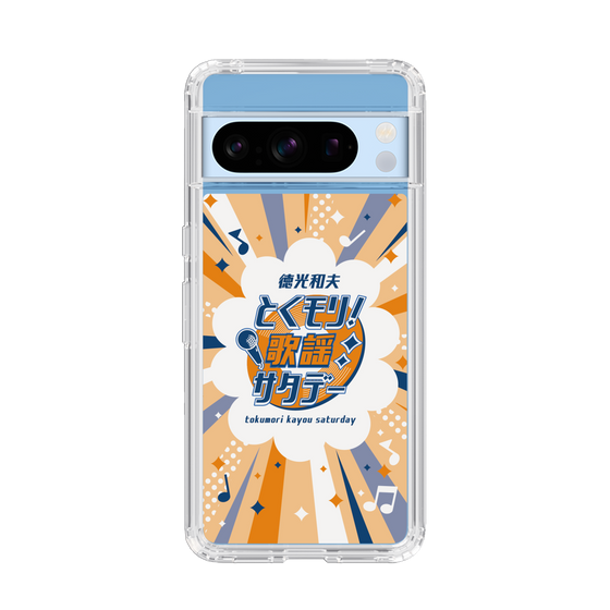 Slim Protection Case［ Nippon Broadcasting System - Kazuo Tokumitsu's Tokumori! Kayo Saturday B ］