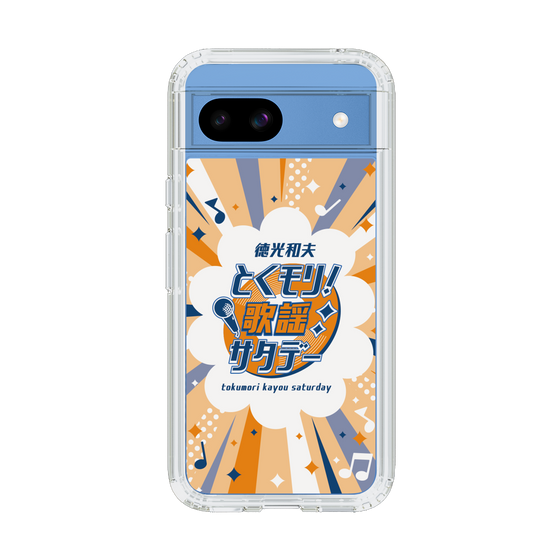 Slim Protection Case［ Nippon Broadcasting System - Kazuo Tokumitsu's Tokumori! Kayo Saturday B ］