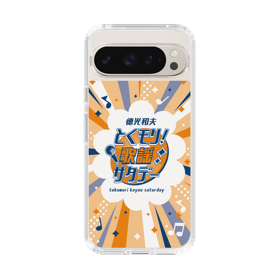 Slim Protection Case［ Nippon Broadcasting System - Kazuo Tokumitsu's Tokumori! Kayo Saturday B ］