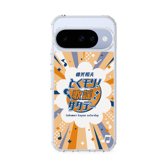 Slim Protection Case［ Nippon Broadcasting System - Kazuo Tokumitsu's Tokumori! Kayo Saturday B ］