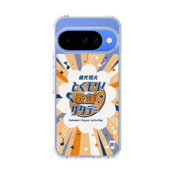 Slim Protection Case［ Nippon Broadcasting System - Kazuo Tokumitsu's Tokumori! Kayo Saturday B ］